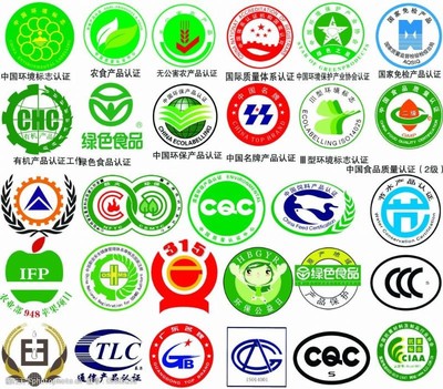 绿色认证海报设计-第3页