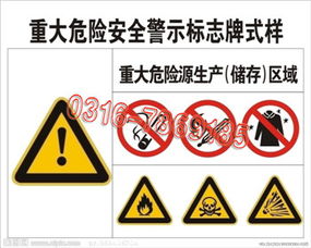 导向牌铝合金指示牌方向导示牌交通告示牌