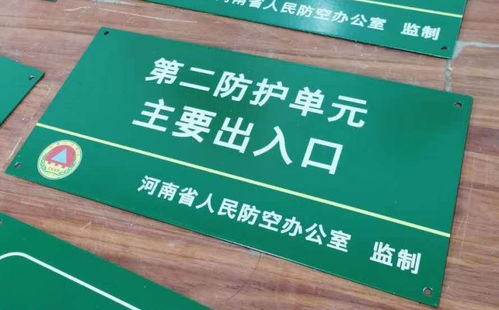 城市标识标牌系统