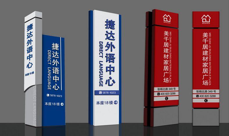 龙岩匠心制造导视牌工程合作 福建实力厂家 导视标识