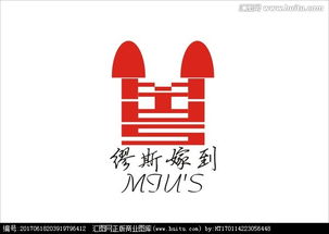 高端婚礼顾问公司logo征集图片素材,设计悬赏,汇图网