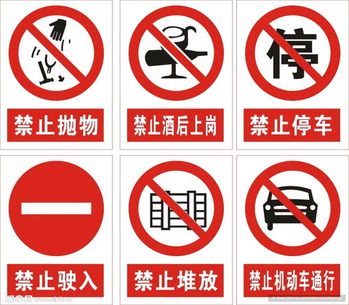 标牌标识设计图