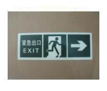 地面标识产品库