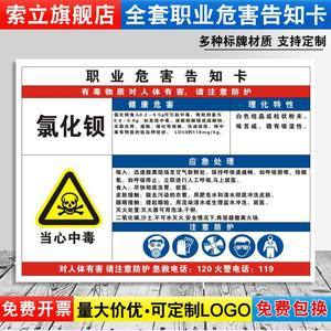 【产品标识卡图片】近期1800组产品标识卡