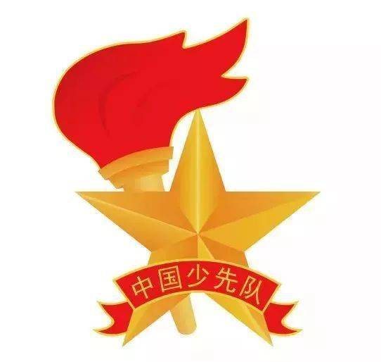 少先队标志标识规范 附队徽高清图