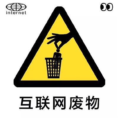 骂人的暴走微信聊天表情大全
