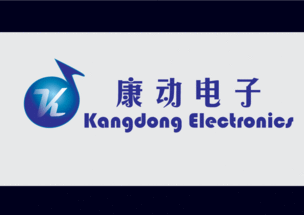 耳机生产工厂 设计logo和名片