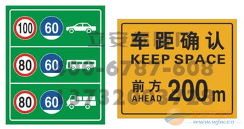 交通标示牌 标志牌 标语牌产品展示 生产效率高效立安标牌厂,现货特卖