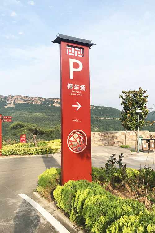 国圣标识 云影山光尽宛然丨九峰山景区导视设计解析