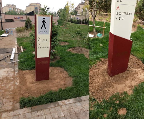 标识标牌安装全攻略 专业方法与实用技巧